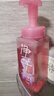 蓝月亮净享泡沫沐浴露 520ml*2 茉莉柚香 保湿嫩肤 添加氨基酸表活成分 实拍图