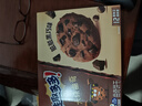 趣多多大块巧克力味曲奇饼干脏脏黑巧克力味共288g 休闲零食 早餐下午茶 实拍图