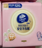 维达（Vinda）洗脸巾 120抽*单提 一次性毛巾洗脸巾 悬挂式加厚洁面擦脸巾 实拍图