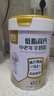 臻牧低脂高钙羊奶粉800g*2礼袋装无蔗糖高钙益生菌中老年营养品年货节 实拍图