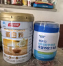 爱优诺优康力乳清蛋白粉 术后恢复特医全营养配方奶粉 中老年补充蛋白质 实拍图