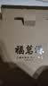 福茗源绿茶 黄山毛峰 特级二等明前2026新茶嫩芽春茶叶礼盒中秋礼品200g 实拍图