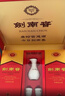 剑南春水晶剑 52度 500ml*2瓶 带盒双支礼盒 浓香型白酒 年货送礼 实拍图