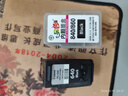 书威适用于佳能2541/3340/3640/3600彩色喷墨打印机内胆 黑色内胆墨盒单个【840型号】 实拍图