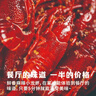 洪湖诱惑麻辣小龙虾均级3-5钱/只 700克*4盒 25年新虾 实拍图