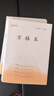 递乐加厚1-2年级作业本凤凰江苏2026统一正版小学生作业本练习本36K 24张/本 10本/包 7067A方格本 实拍图