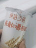 天润（terun）【新日期】新疆巴氏杀菌热处理风味酸牛奶燕麦酸奶180g*12杯 晒单实拍图