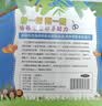 儿童剪纸手工2-6岁宝宝趣味益智儿童玩具幼儿园diy制作材料刀套装 全套随机324张+2塑料剪刀 实拍图