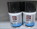 大宝男士焕活保湿凝露50g sod蜜男士护肤品乳液面霜清爽不粘腻 实拍图