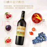 长城 阳光坡地特选级解百纳干红葡萄酒 750ml单瓶装红酒年货节热门 实拍图