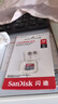 闪迪（SanDisk）32GB TF（MicroSD）内存卡A1 U1 C10 至尊高速移动版存储卡 读速120MB/s 手机平板游戏机内存卡 实拍图