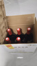 长城特选7橡木桶解百纳干红葡萄酒750ml*6瓶整箱装红酒自营 实拍图