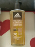 阿迪达斯（adidas）男士沐浴露洗发水洗面奶三效合一 征服600ml 保湿护肤 清凉舒适 实拍图