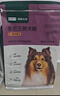 网易严选犬粮 全价冻干三拼鸡肉狗粮幼犬成犬小型中大型犬通用金毛 2kg 实拍图