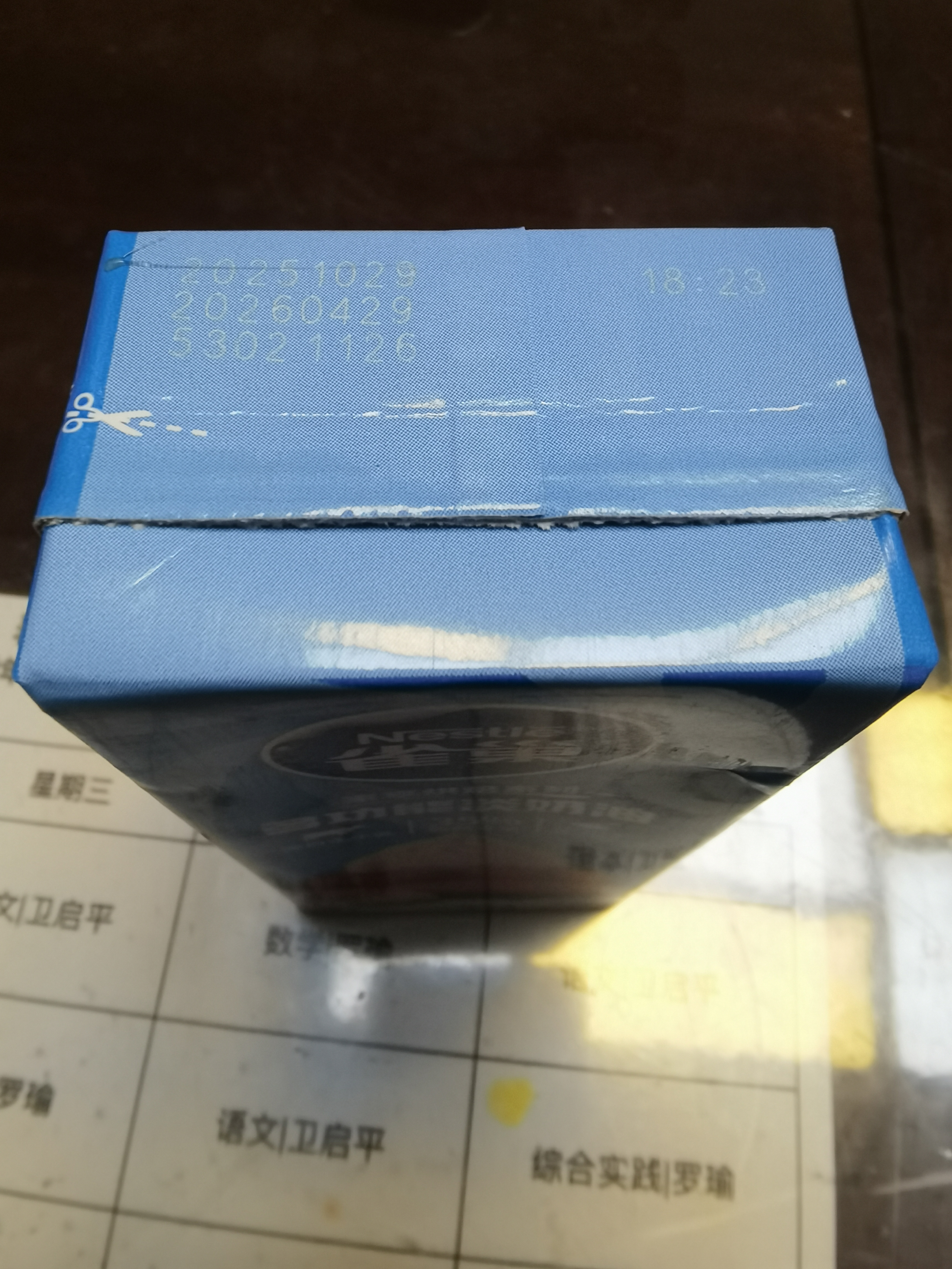雀巢（Nestle）淡奶油动物稀奶油小包装 家用蛋糕裱花蛋挞鲜奶油烘焙原料250ml*3 250mL*3瓶 +酵母6g 实拍图