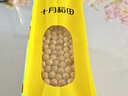 十月稻田 黄豆 2斤 东北大豆 非转基因 打豆浆料包 发豆芽 营养速食早餐  实拍图