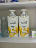 潘婷氨基酸洗发水乳液修护750g*2 洗发水洗头膏女士男女通用 实拍图