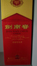 剑南春水晶剑 52度 558ml 单瓶装 浓香型白酒 加量不加价 年货送礼 实拍图