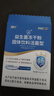 江中益生菌12000亿成人儿童孕妇中老年人通用肠胃道调理活性菌2g*20袋 实拍图