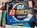 苏菲超熟睡超薄裸感肌夜用卫生巾29cm8片量多无感防漏姨妈巾自营官方 实拍图