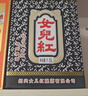 女兒红 青瓷六年 半甜型 绍兴黄酒 1.5L 单坛礼盒 冬酿封酒  年货礼盒 实拍图