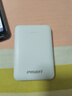 品胜【3C认证可上飞机】5000毫安时充电宝随身充小巧便携移动电源适用于iPhone14苹果小米华为白 实拍图