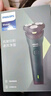 飞利浦（PHILIPS）电动剃须刀新一代旋风1系刮胡刀 风驰切剃3D浮动刀头  生日礼物送男生老公父亲 实拍图