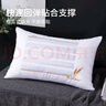 金号两用荞麦枕头芯护颈枕超细纤维枕 45*70cm 850g 实拍图