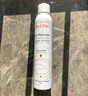 雅漾（Avene）舒泉保湿喷雾50ML*3 补水敏感肌爽肤水化妆水小喷旅行便携装礼物 实拍图