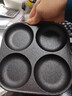 【大牌同款】章丘四孔铸铁煎蛋锅无涂层不易粘多功能早餐煎蛋锅 【百万单品】超爆 17cm 铸铁四孔煎锅 实拍图