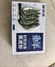 鲜京采 特大号福建活冻黑虎虾 净重3斤 30-45只/盒  年货送礼 油焖大虾 实拍图