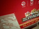 三只松鼠每日坚果孕妇健康混合干果果仁零食礼盒休闲食品节日送礼坚果礼盒 【4+3】每日坚果750g/30袋 实拍图