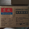 东成角磨机DSM820-100磨光机切割机打磨抛光电动工具 实拍图
