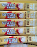 雀巢（Nestle）【樊振东同款】1+2奶香速溶咖啡0植脂末0反式脂肪三合一90条1350g 实拍图
