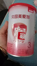 贝因美爱加12-36月幼儿配方奶粉小罐3段150g 免疫成长奶粉含乳铁蛋白 实拍图