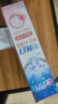 佳洁士3D炫白玫瑰盐牙膏美白去黄去牙渍含氟170g京东自营新老包装混发 实拍图