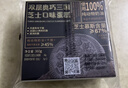 鲜京采双层奥巧三国芝士蛋糕360g 动物奶油冰淇淋零食糕点中秋聚会 实拍图