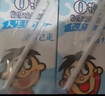 旺旺 O泡果奶味饮料125ml*20盒 年货礼盒装 送礼佳品 实拍图