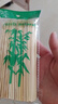 侑家良品糖葫芦竹签户外烧烤签子烤肠串麻辣烫烤肉一次性竹签 15cm*300支 实拍图