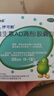 伊可新维生素AD滴剂（胶囊型）50粒0-1岁 婴儿ad 新生儿ad维生素ad滴剂 ad伊可新ad 实拍图