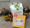海天 生抽酱油500ml*2+蚝油+料酒 礼盒系列 锦鲤派【一级酱油】 实拍图