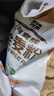 河套 全麦粉8斤中华老字号小麦粉含麦麸皮 烘焙原料家用面粉 实拍图