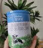 君乐宝(JUNLEBAO) 诠臻爱2段较大婴儿配方奶粉(6-12月龄)170g 实拍图
