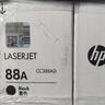 惠普（HP）CC388AD原装双支黑色硒鼓 适用hp 1106/1108/M1213/1216/M202/M226/M126/M128 打印机硒鼓 实拍图