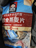 桂格（QUAKER）即食燕麦片490克 （35g*14袋） 营养早餐 膳食纤维 实拍图