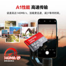 闪迪（SanDisk）64GB TF（MicroSD）内存卡 A1 U1 C10 至尊高速移动版存储卡 读速140MB/s 手机平板游戏机内存卡 实拍图