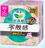 乐而雅花王零触感透气特长超丝薄日用护翼卫生巾25cm30片姨妈巾京东自营 实拍图