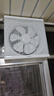 艾美特（AIRMATE）XF3060H 换气扇窗式排气扇厨房油烟排风扇卫生间12寸墙用抽风机 实拍图