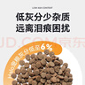 自然光环Halo【小犬鲜肉】进口狗粮小型犬泰迪柯基比熊专用法斗雪纳瑞博美 小犬鸡肉味10磅/4.5kg 下单抽奖·满赠好礼~详情请入会 实拍图