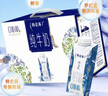 蒙牛特仑苏嗨Milk脱脂纯牛奶250ml*10盒 0脂肪 精美京绣年货礼盒 实拍图